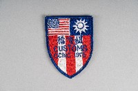 藏品(中美國際麻醉葯品防制訓綀班臂章)的圖片