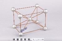 藏品(教學演示用晶格模型)的圖片