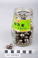 藏品(鋼珠(以天仁辣蘿蔔玻璃罐裝盛))的圖片