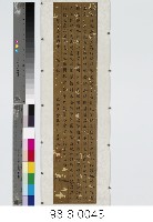 藏品(楷書駢文)的圖片