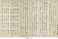 藏品(二輓詞一輓聯(李鳶飛夫人輓詞、李鳶飛輓詞、李鳶飛輓聯))的圖片