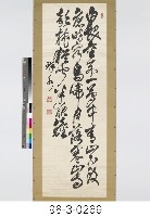 藏品(張繼《楓橋再泊》)的圖片