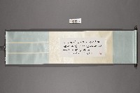 藏品(林熊祥行書《春暮》)的圖片