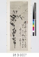 館藏編號:04-001-098-0007-0001-0的藏品圖