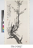 館藏編號:04-001-098-0021-0001-0的藏品圖