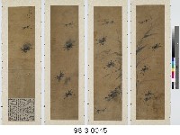 藏品(無腸公子)的圖片