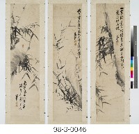 藏品(竹屏)的圖片
