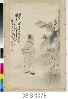 藏品(芭蕉人物圖)的圖片