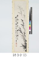 藏品(墨竹)的圖片