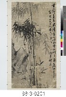藏品(墨竹)的圖片