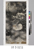 藏品(雲龍圖)的圖片
