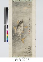 藏品(躍鯉圖)的圖片