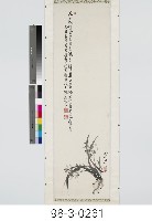 藏品(空谷幽蘭)的圖片