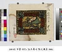 藏品(版畫-豐收)的圖片