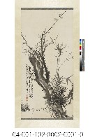 藏品(王席聘-松竹梅(歲寒三友))的圖片