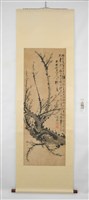 藏品(郭彛墨梅（墨梅圖）)的圖片