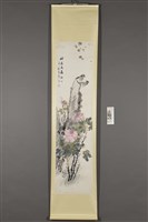 藏品(林竹生(雙雀牡丹圖、燕鳥蘆菊圖、雄雞秋菊圖、雀梅靈芝圖))的圖片