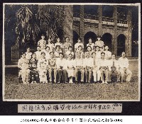 藏品(臺北州聯合女子青年團林氏編敏之相簿-0001)的圖片