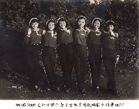 藏品(臺北州聯合女子青年團林氏編敏之相簿-0010)的圖片