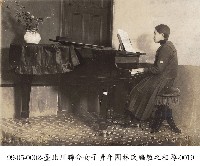 藏品(臺北州聯合女子青年團林氏編敏之相簿-0019)的圖片