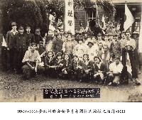 藏品(臺北州聯合女子青年團林氏編敏之相簿-0033)的圖片