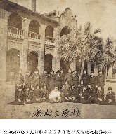 藏品(臺北州聯合女子青年團林氏編敏之相簿-0044)的圖片