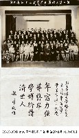 藏品(臺大醫學院第三屆畢業20週年紀念)的圖片