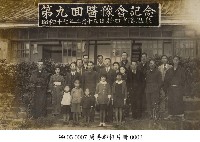 藏品(周再郡相片冊-0002)的圖片