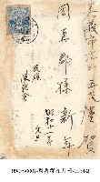 藏品(周再郡相片冊-0034-2)的圖片