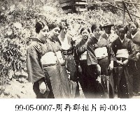 藏品(周再郡相片冊-0043)的圖片