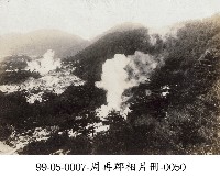 藏品(周再郡相片冊-0050)的圖片