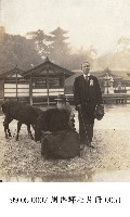 藏品(周再郡相片冊-0051)的圖片