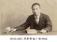 藏品(周再郡相片冊-0056)的圖片