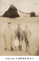 藏品(周再郡相片冊-0057)的圖片