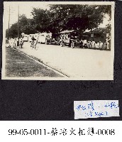 藏品(蔡淑珵相簿-0008)的圖片