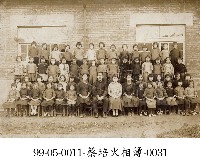 藏品(蔡淑珵相簿-0031)的圖片