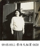 藏品(蔡淑珵相簿-0050)的圖片