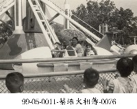 藏品(蔡淑珵相簿-0076)的圖片