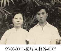 藏品(蔡淑珵相簿-0102)的圖片