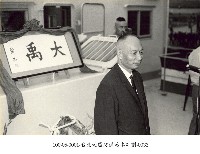 藏品(臺北地區防洪治本計劃-0033)的圖片