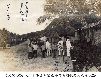 藏品(大正十年春軍艦南洋諸島巡航紀念照片-0029)的圖片