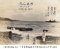 藏品(大正十年春軍艦南洋諸島巡航紀念照片-0030)的圖片