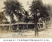 藏品(大正十年春軍艦南洋諸島巡航紀念照片-0073)的圖片