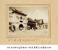 藏品(臺灣始政40周年博覽會演藝館-0001)的圖片