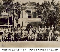 藏品(臺灣省四十六年秋季各縣市文獻工作研討會攝影紀念-0001)的圖片