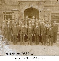 藏品(鷺洲庄協議會-0001)的圖片