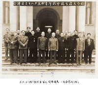 藏品(38年全省行政會議縣市長合影-0001-1)的圖片