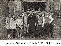 藏品(戰後初期北投鎮長廖樹相關照片-0006)的圖片