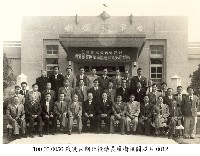 藏品(戰後初期北投鎮長廖樹相關照片-0012)的圖片