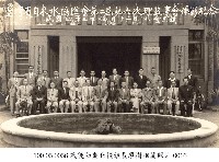 藏品(戰後初期北投鎮長廖樹相關照片-0016)的圖片